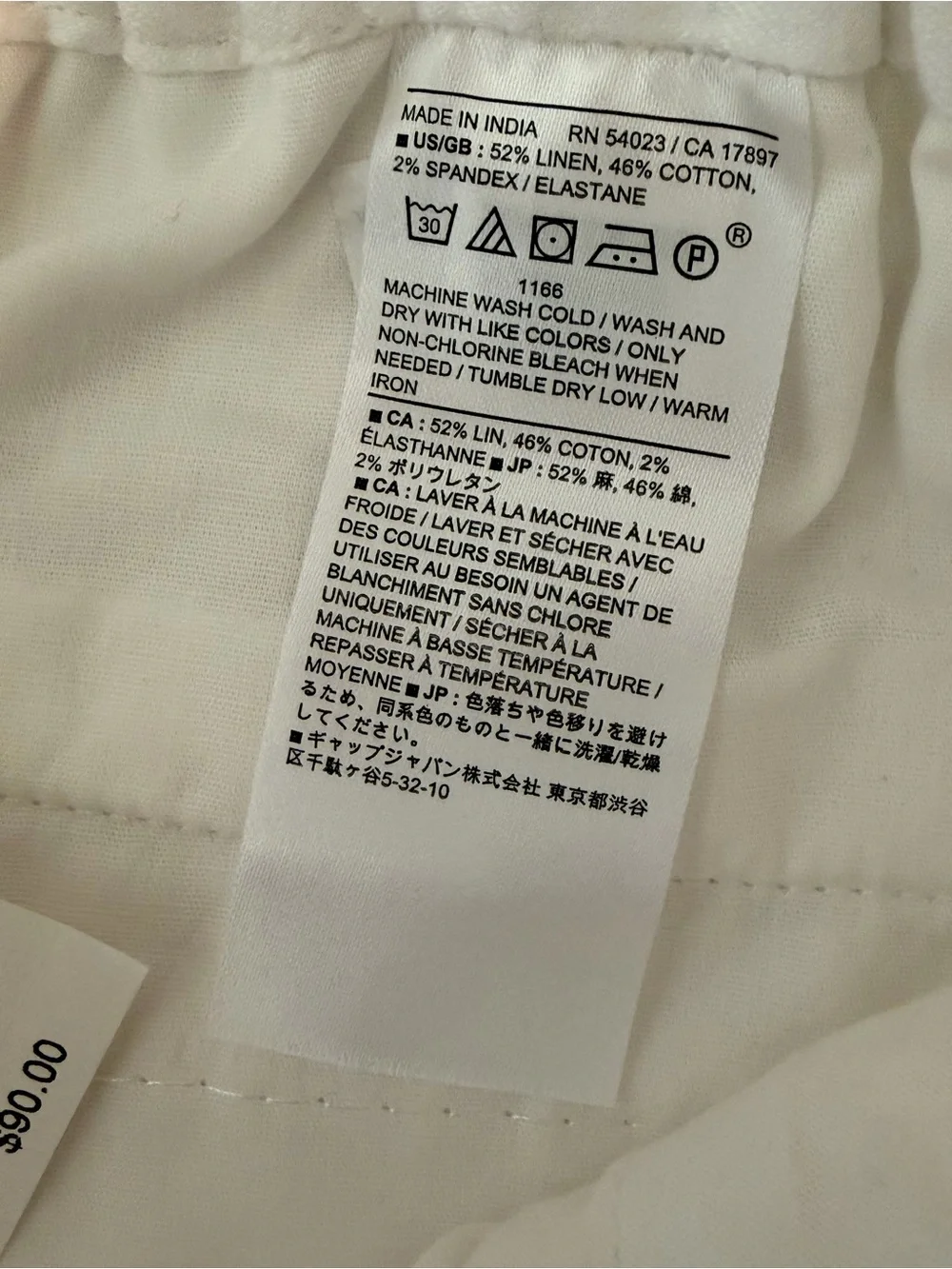 Banana‎ Republic White tapered linen-blend pull on ankle pant Size M #166